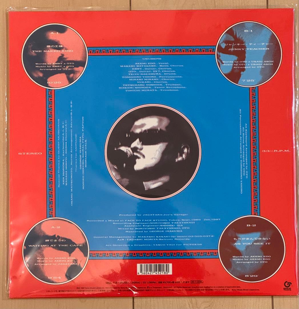 norio　暗黒大陸じゃがたら　2020年再発盤　レコード　5枚セット