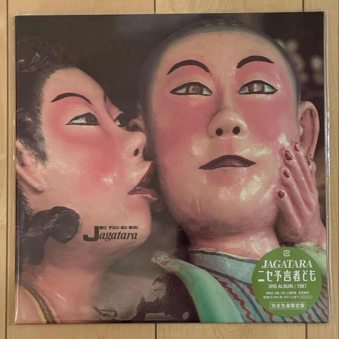 norio　暗黒大陸じゃがたら　2020年再発盤　レコード　5枚セット