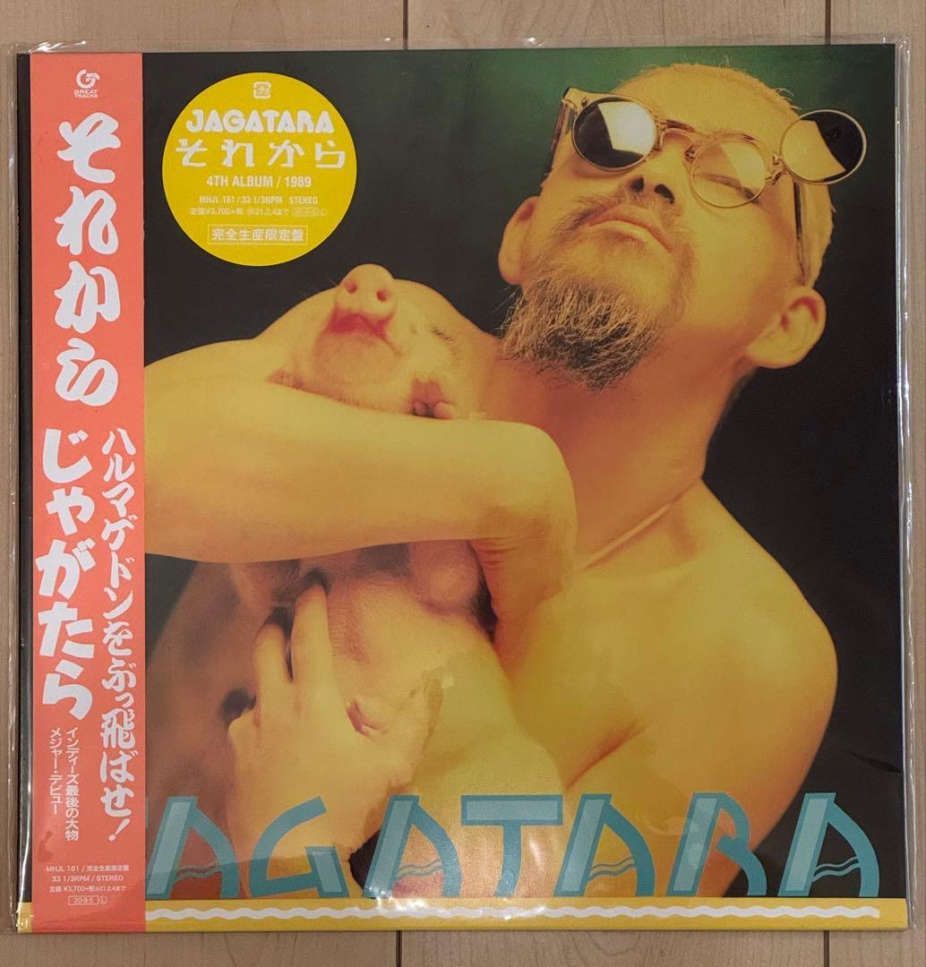 norio　暗黒大陸じゃがたら　2020年再発盤　レコード　5枚セット