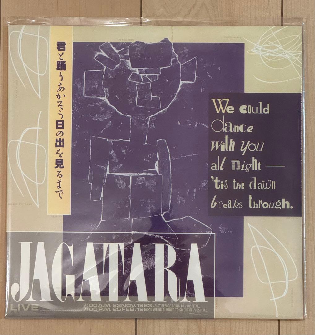 norio　暗黒大陸じゃがたら　2020年再発盤　レコード　5枚セット