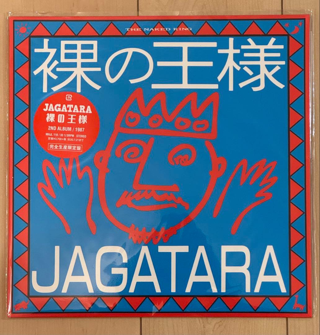 norio　暗黒大陸じゃがたら　2020年再発盤　レコード　5枚セット