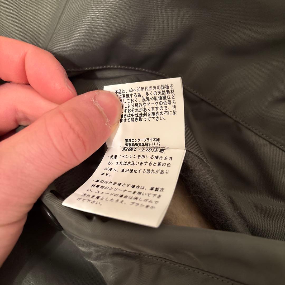 Buzz Rickson N-3Bジャケット U.S. Air Force