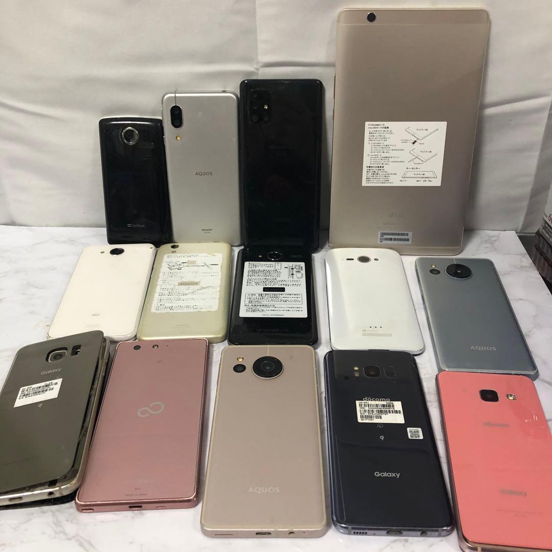 iPhoneとiPad ジャンク　まとめ売り