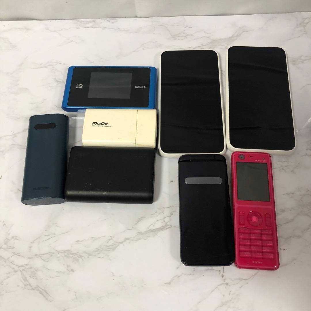 iPhoneとiPad ジャンク　まとめ売り