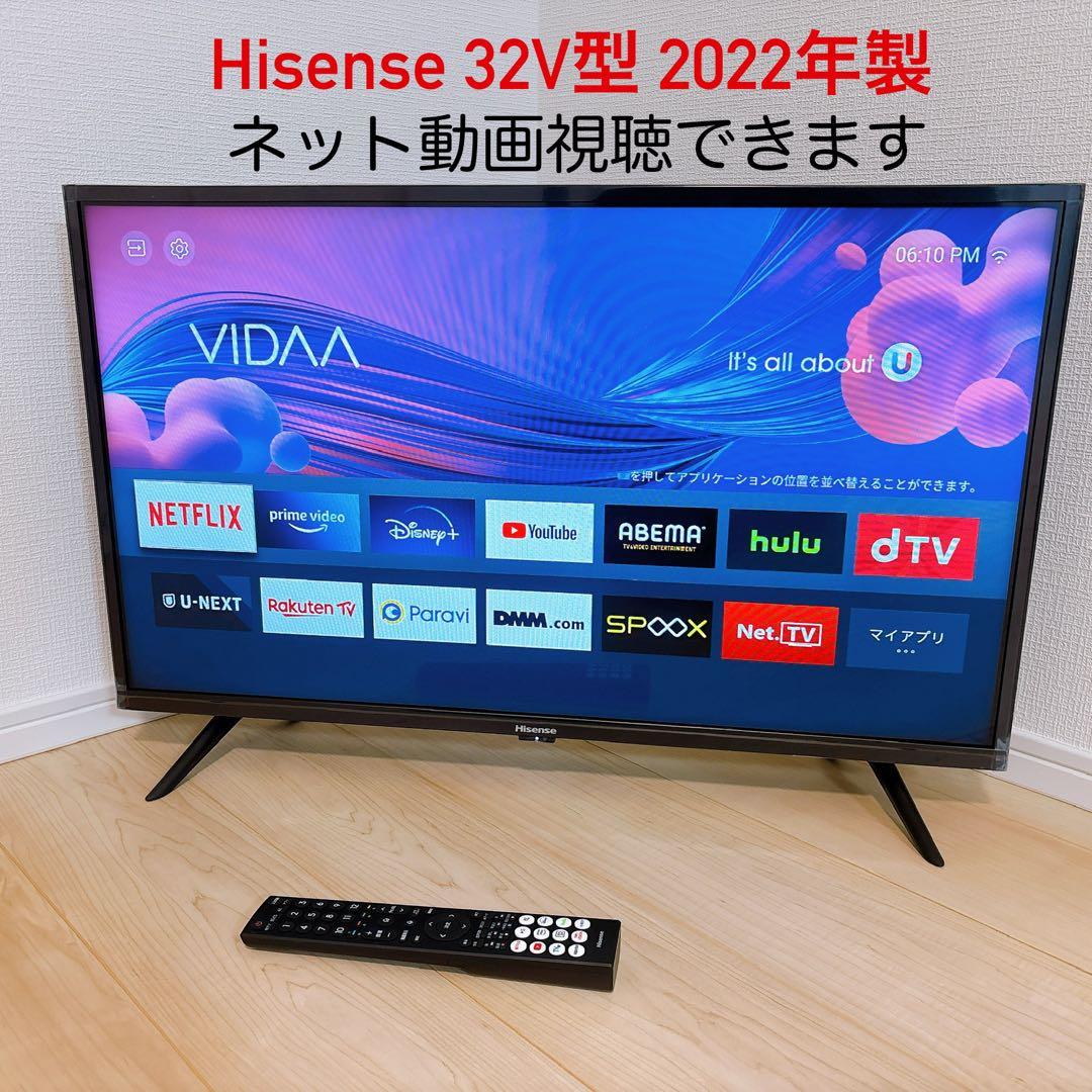 ★初期化済★32V型スマートテレビ 2022年製 Hisense 32A45G