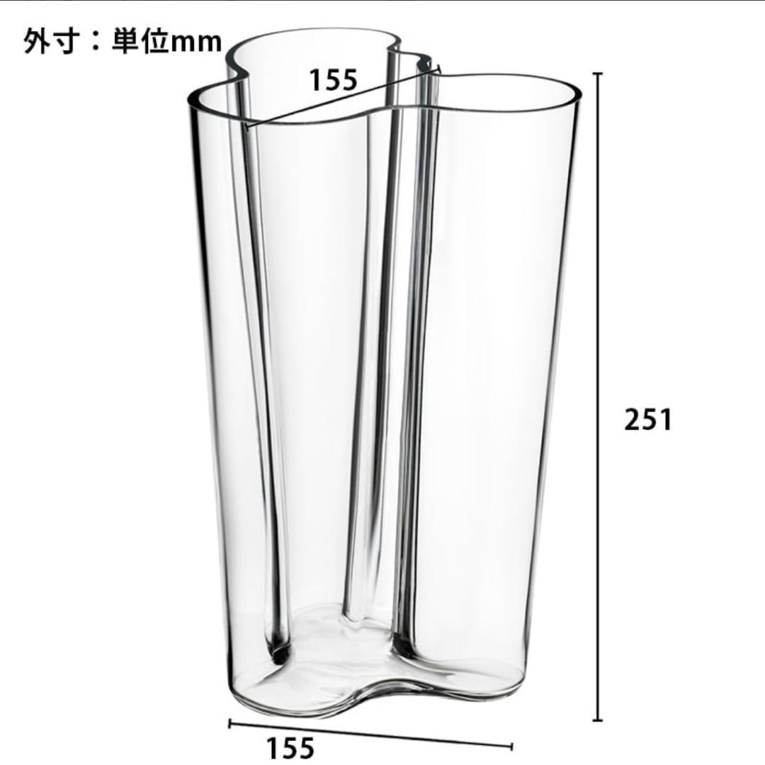  アアルトコレクション フラワーベース 251mm クリア 花瓶