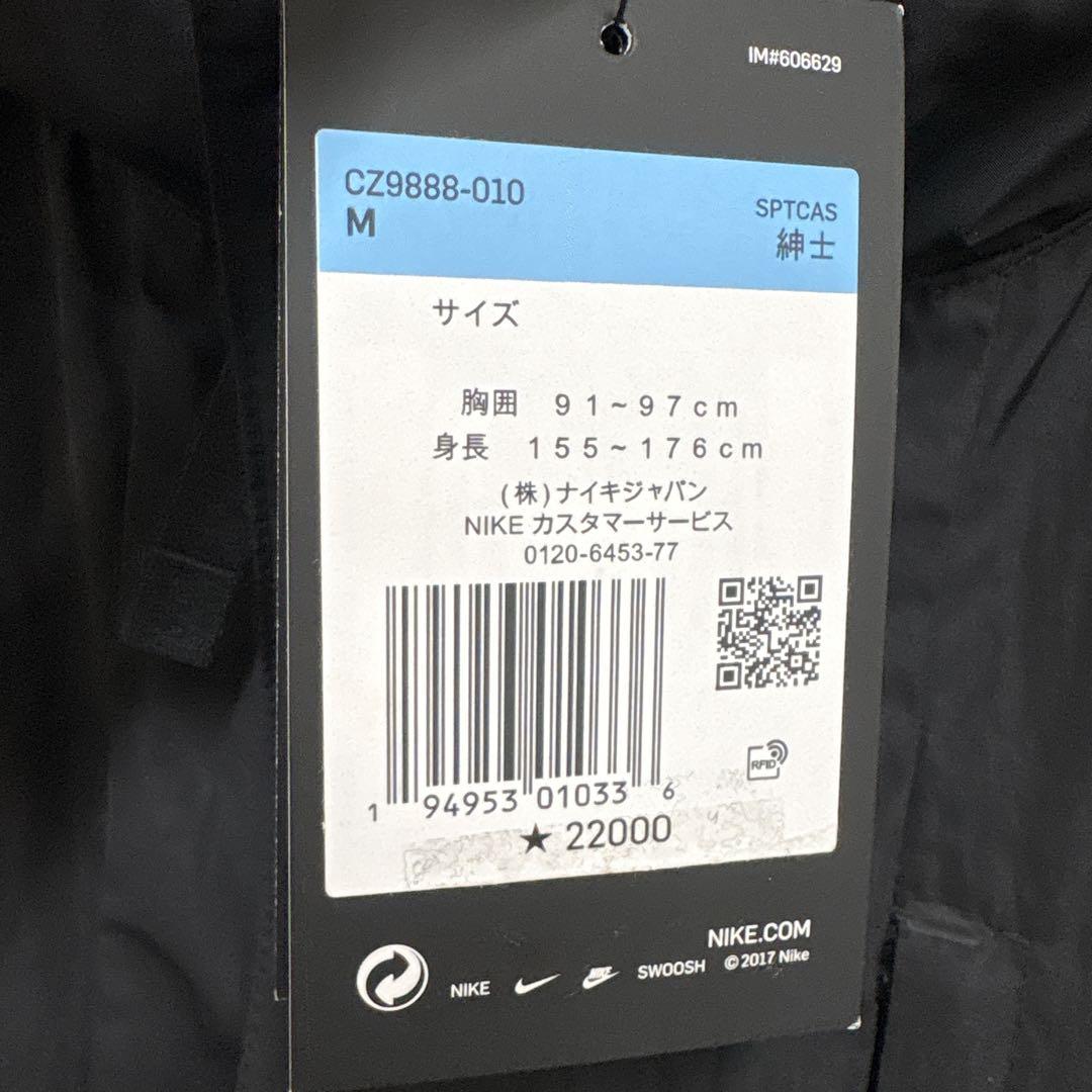 NIKE ナイロンパーカー　ナイロンジャケット　スポーツウェア　ナイキ