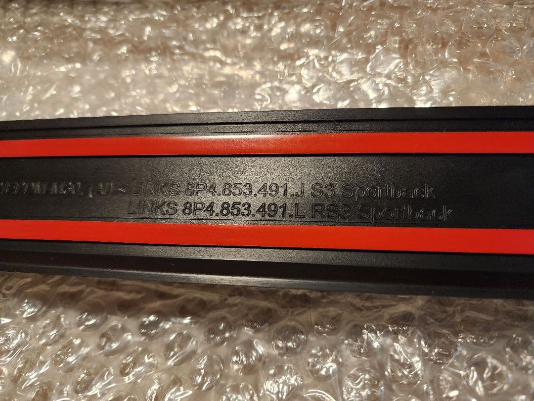 AUDI純正　スカッフプレート　ドイツ製　8P後期型　RS3/S3/A3