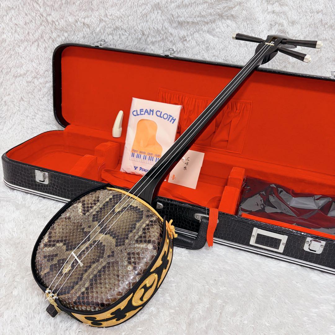 かしこ 沖縄 琉球 三線 本蛇革 本革 蛇革 本皮 蛇皮 爪 ケース付