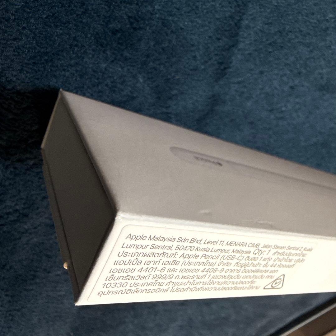 Apple Pencil（USB-C）新品未開封／正規品／即日発送可