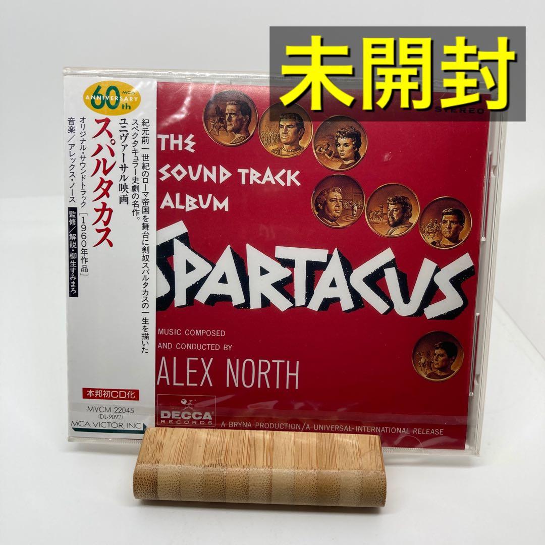 新品「スパルタカス」オリジナル・サウンドトラック　SPARTACUS