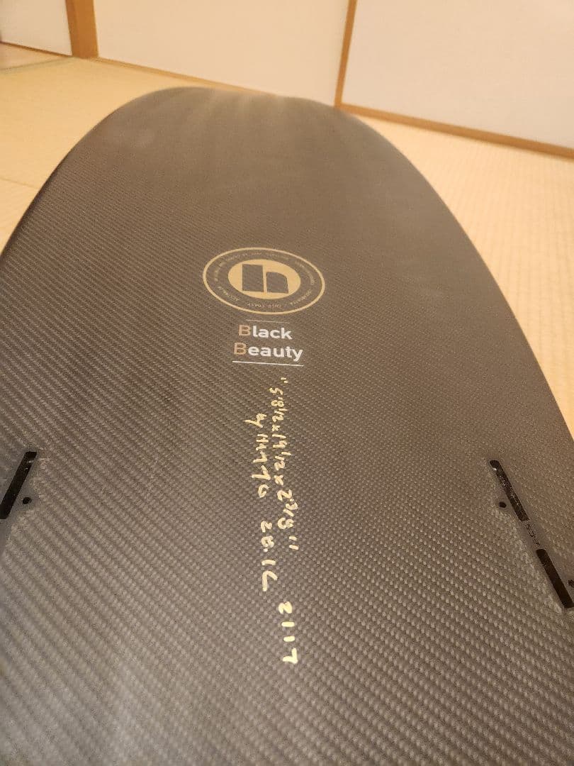 ハモ　Black Beauty サーフボード カーボン