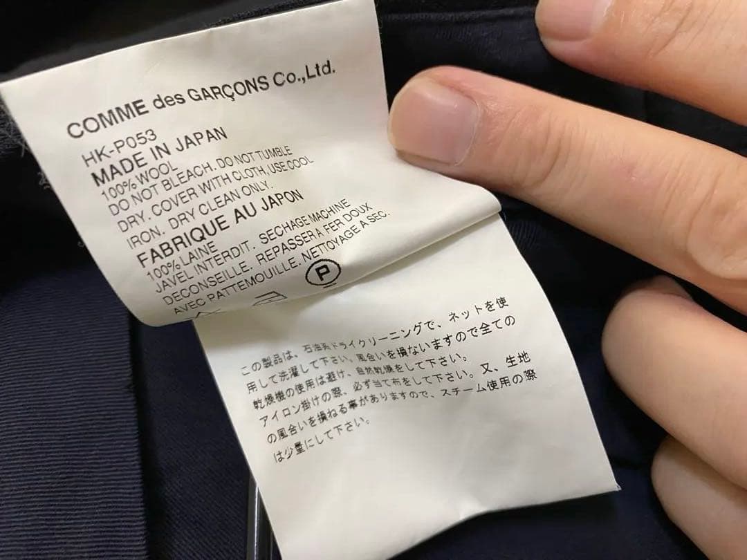 コムデギャルソンオムAD2003 セットアップスーツ