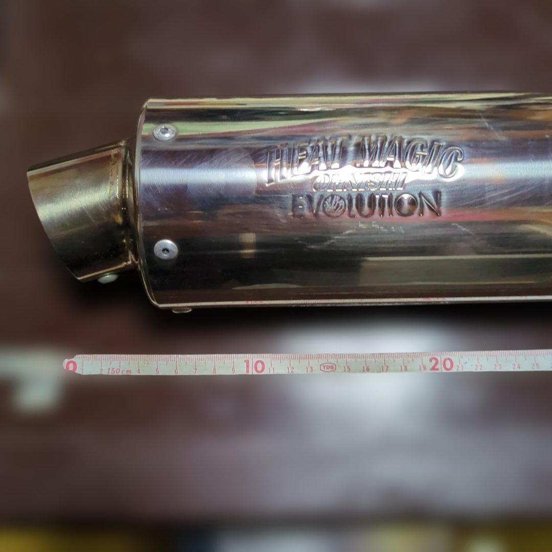 オオニシヒートマジック製マフラーサイレンサーです。