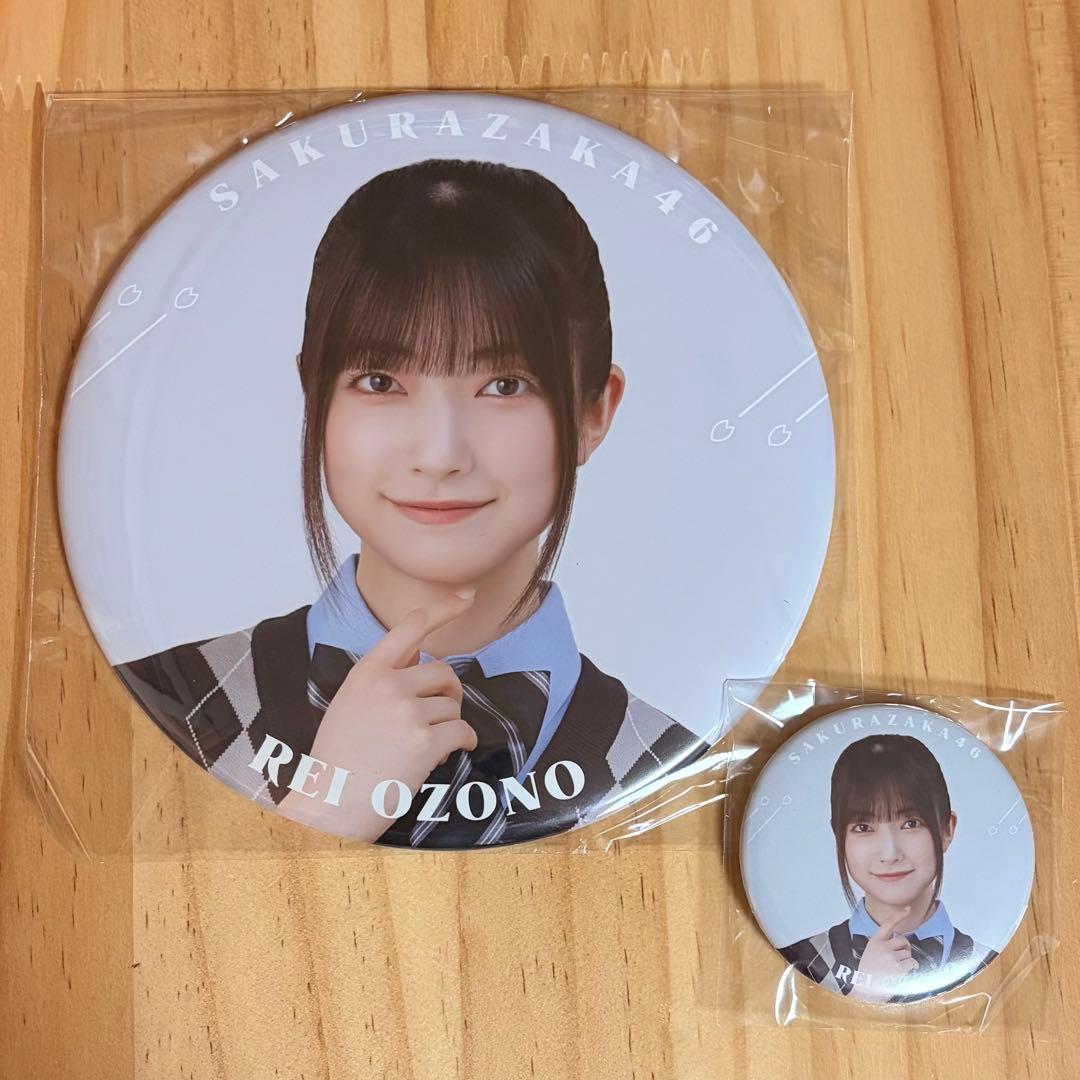 【もち】櫻坂46 福袋 2026 フルセット 大園玲