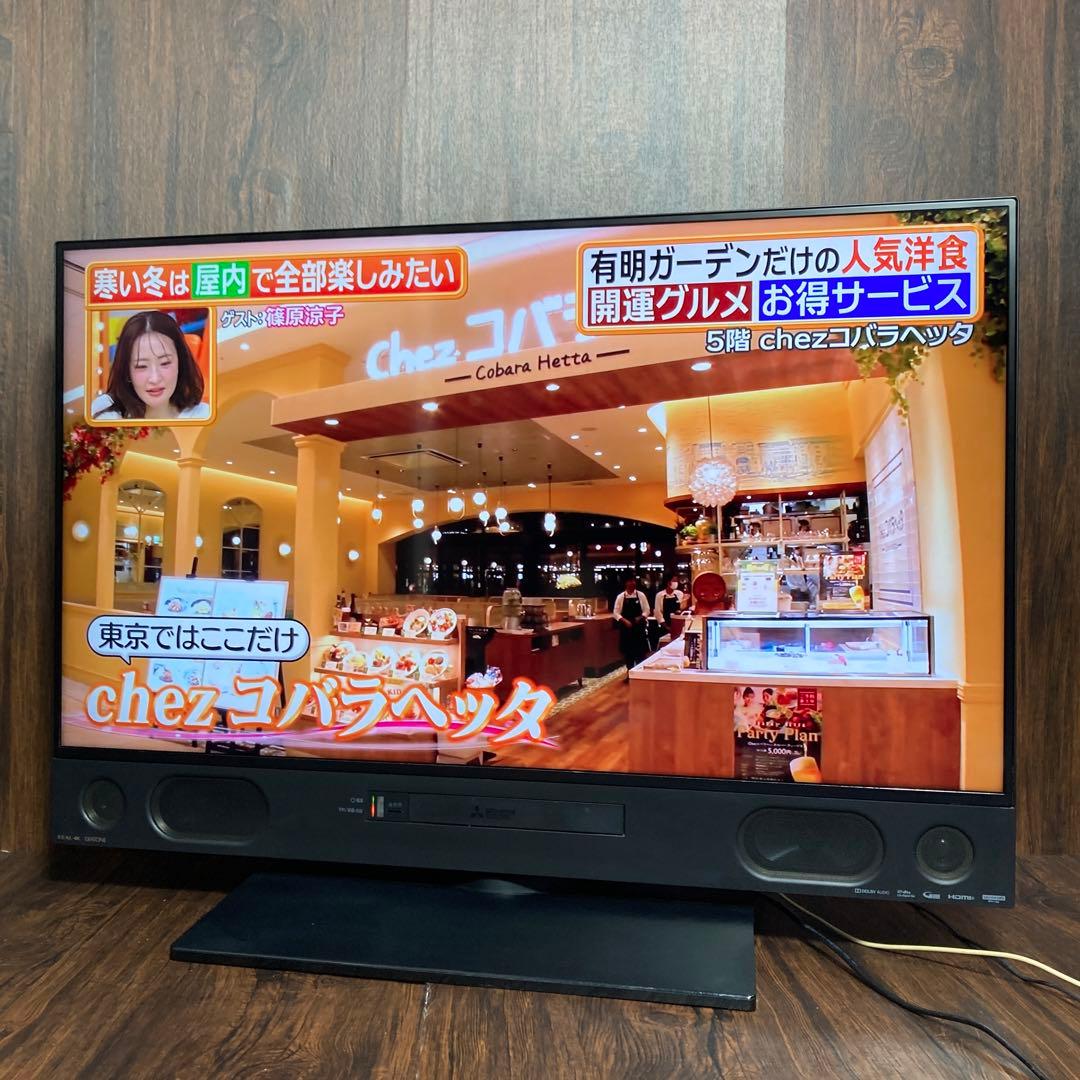 極美品 三菱電機 40インチ液晶テレビ LCD-A40RA1000 2019年製