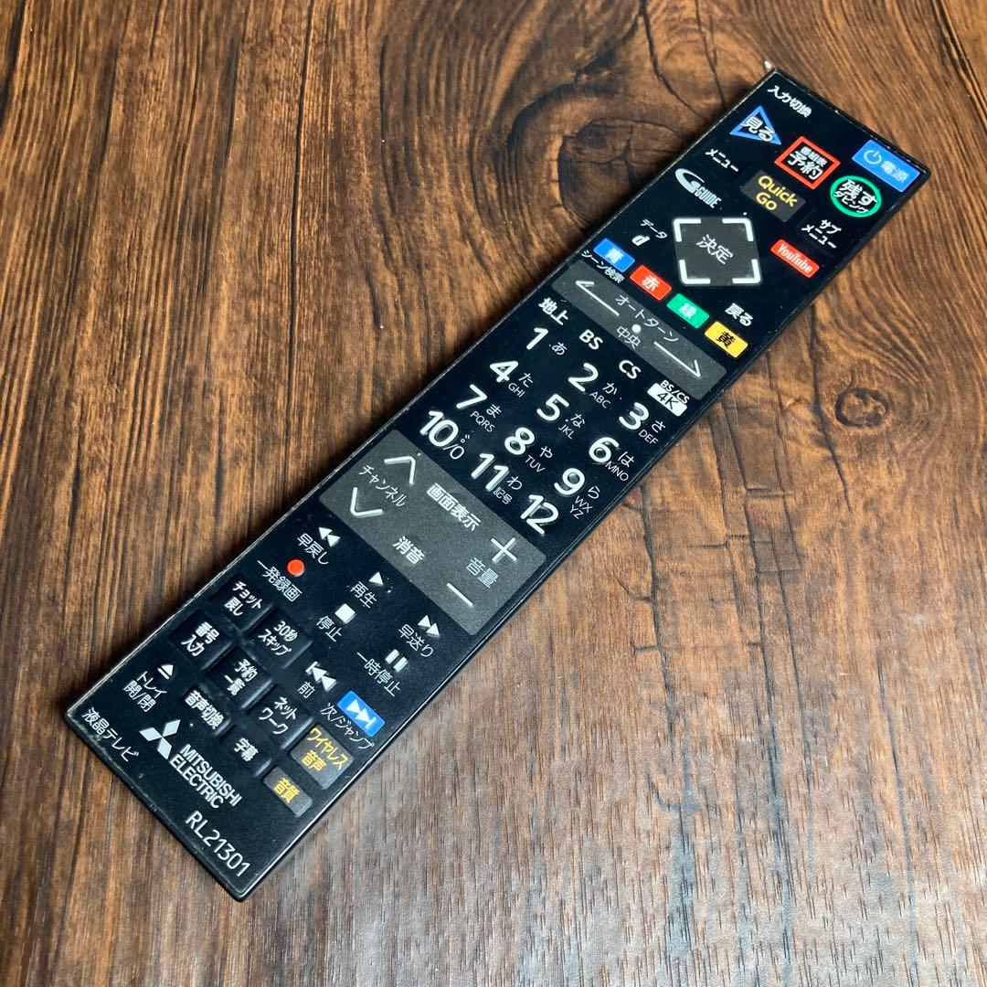 極美品 三菱電機 40インチ液晶テレビ LCD-A40RA1000 2019年製