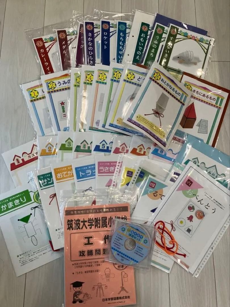 こぐま会　指示製作練習セット　まとめ売り