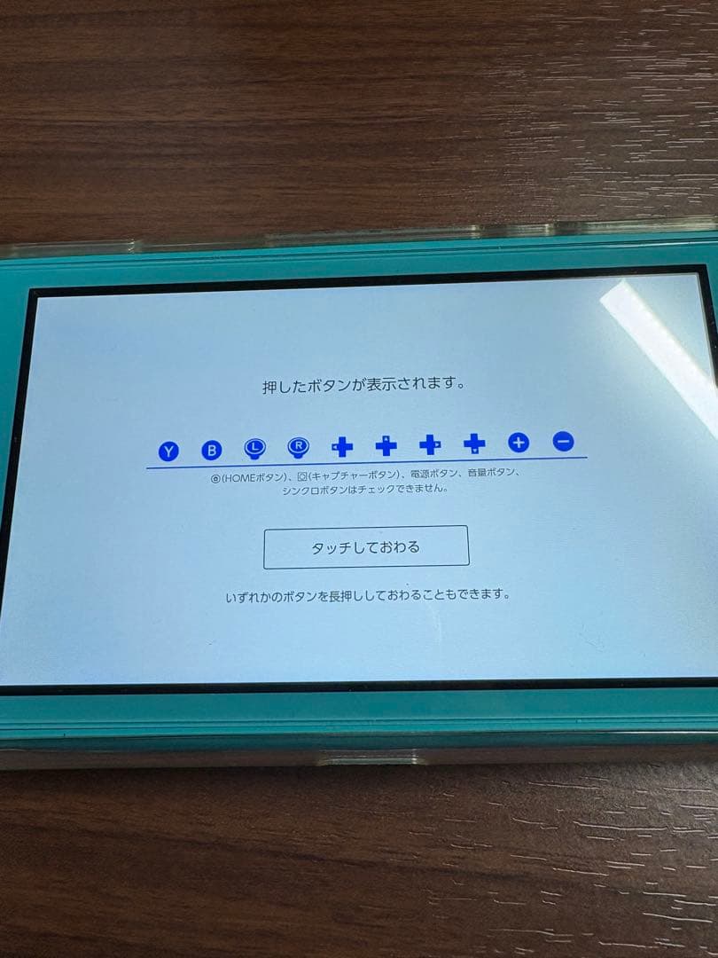 ぽて　他の方購入禁止❌