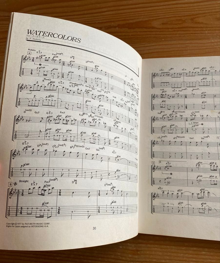 コンテンポラリー・ギター・シリーズ　パット・メセニー・テクニック