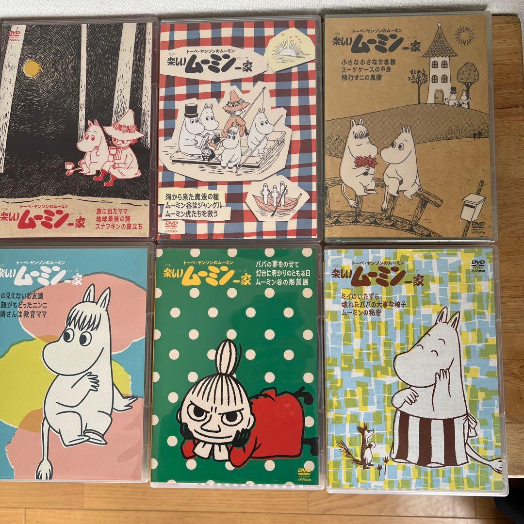 楽しいムーミン一家 DVD 全10巻セット