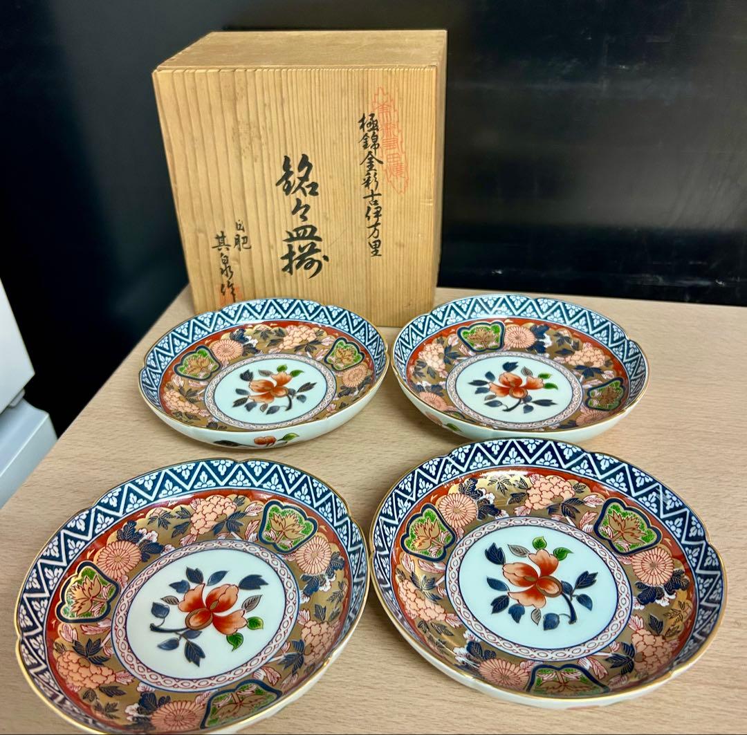有田焼 日肥　其泉 金彩古伊万里　様式 中皿4枚セット 金彩 輪花皿