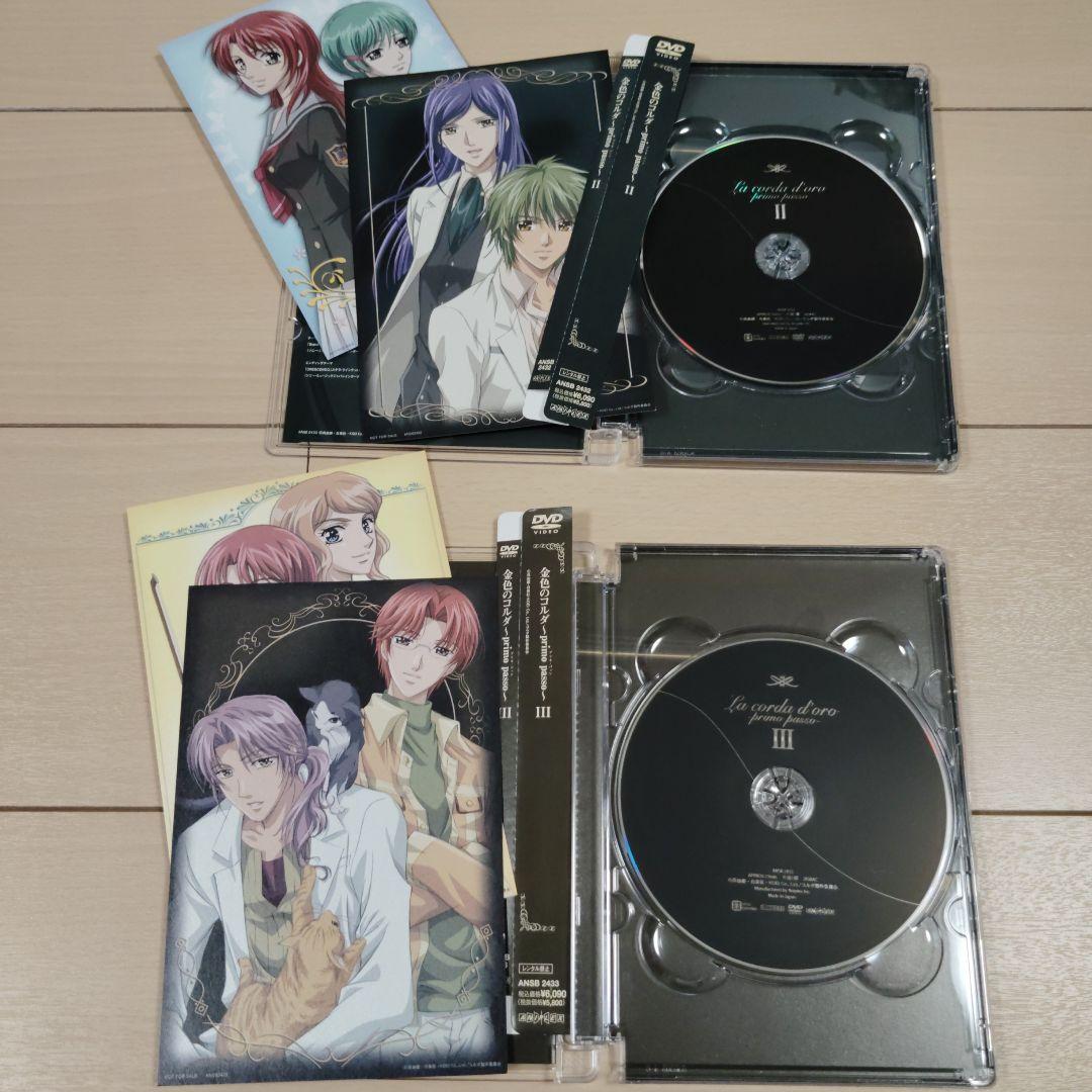 金色のコルダ　DVD 全巻セット！