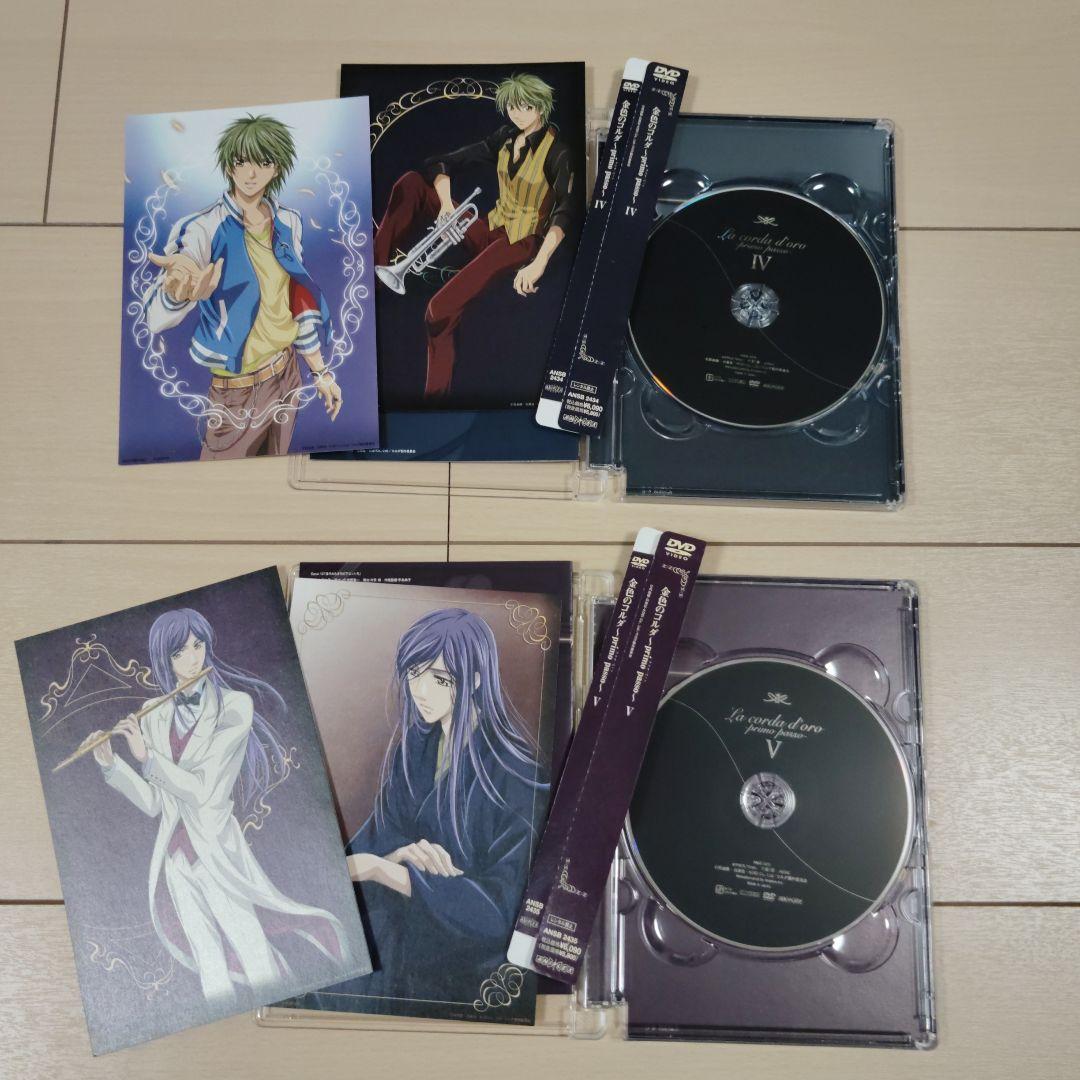 金色のコルダ　DVD 全巻セット！