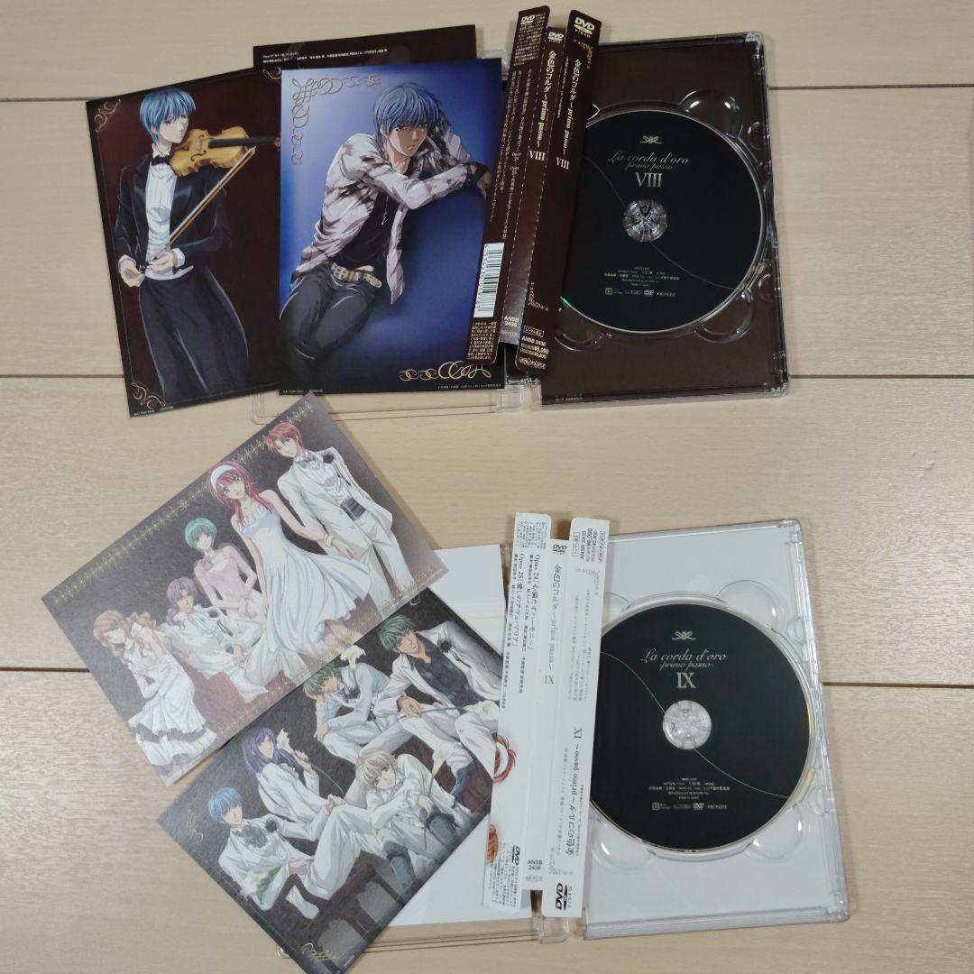 金色のコルダ　DVD 全巻セット！