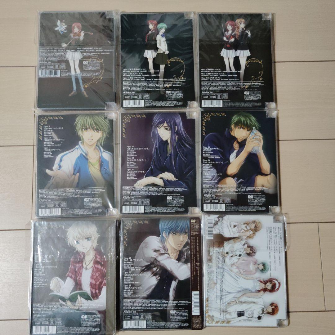 金色のコルダ　DVD 全巻セット！