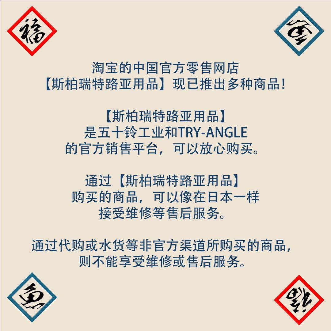 五十鈴工業 BC621SSS silver