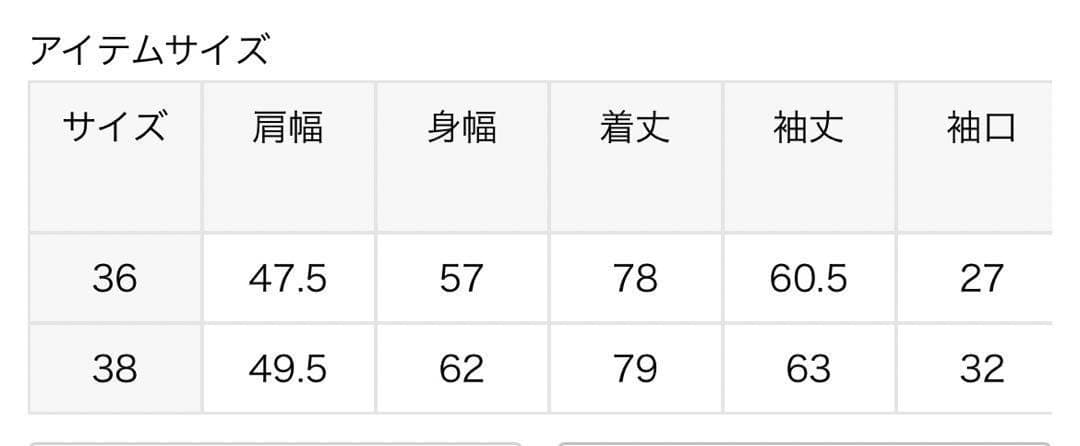 ap studio Double Jacket Coat コート 36サイズ