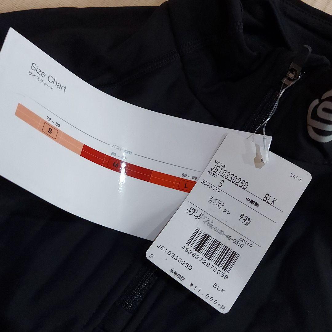 スキンズ A200 長袖　裏起毛　新品、未使用