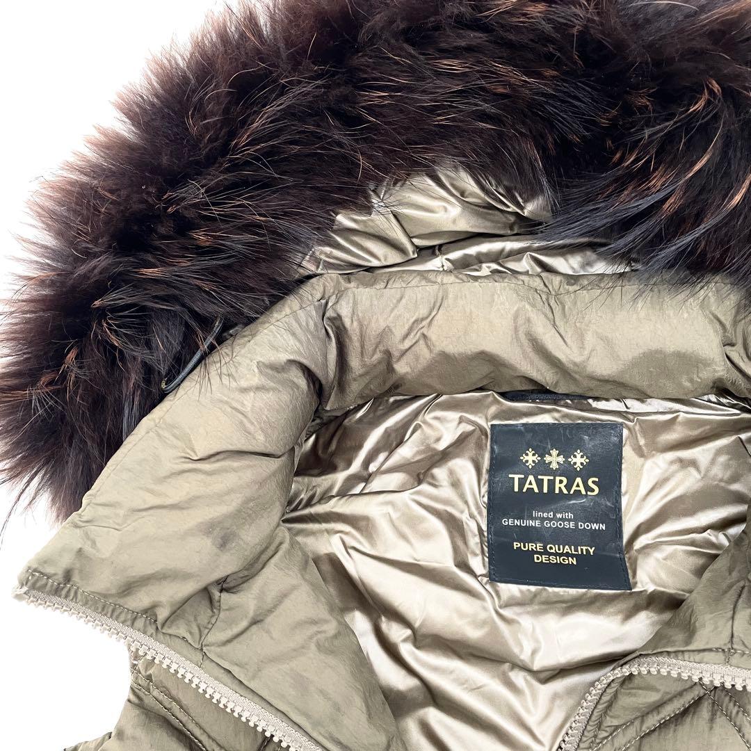 【美品】タトラス ダウンベスト FILOMENA 1 カーキ キルティング