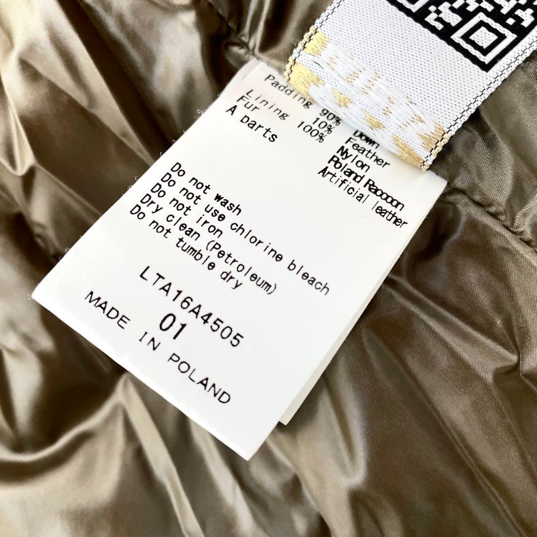 【美品】タトラス ダウンベスト FILOMENA 1 カーキ キルティング