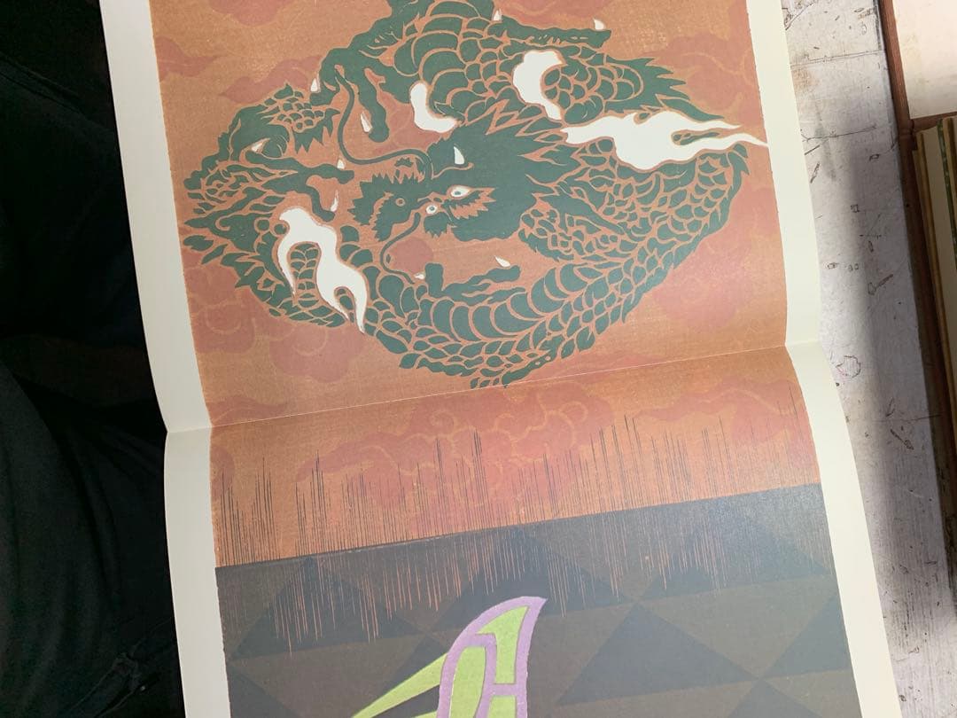 染織大観　全10巻揃い　定価88000円　光村推古書院　昭和49年　古書　古裂