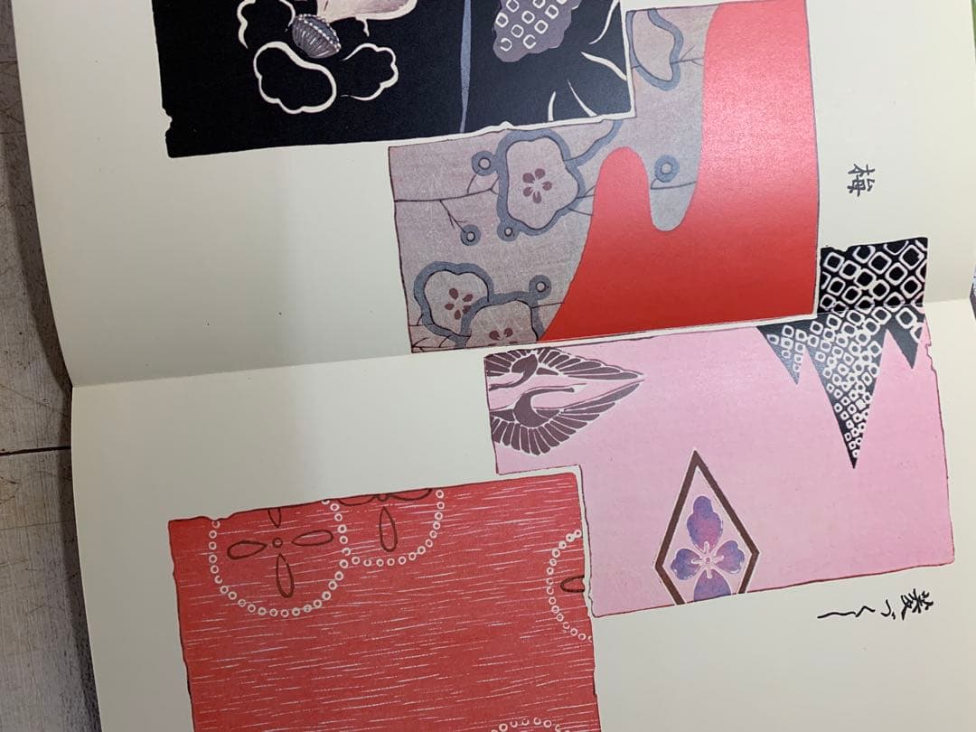 染織大観　全10巻揃い　定価88000円　光村推古書院　昭和49年　古書　古裂