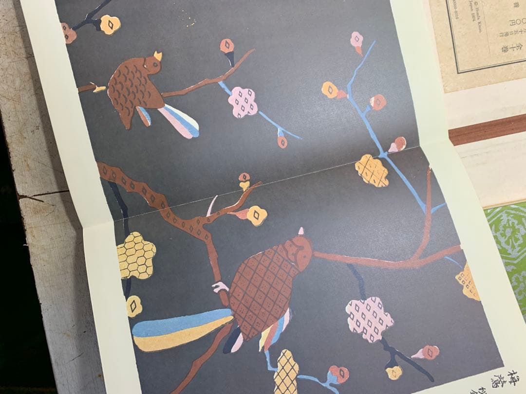 染織大観　全10巻揃い　定価88000円　光村推古書院　昭和49年　古書　古裂