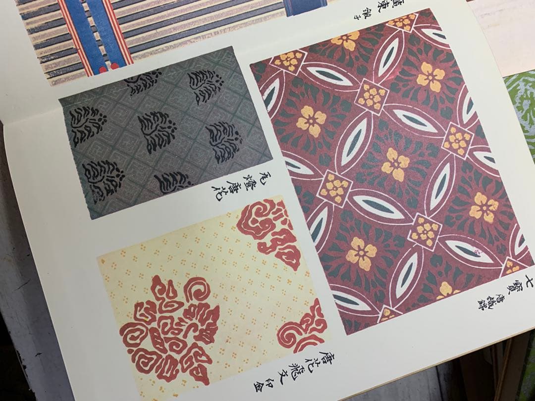 染織大観　全10巻揃い　定価88000円　光村推古書院　昭和49年　古書　古裂