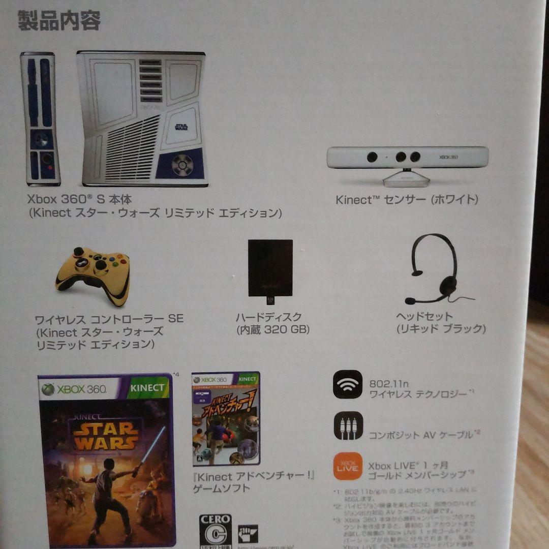 Microsoft Xbox360 KINECT STAR WARS 新品未使用