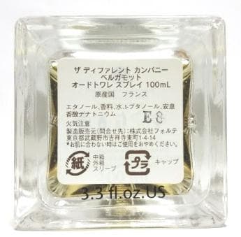 正規品 ザ ディファレント カンパニー　ベルガモット 100ml オードトワレ