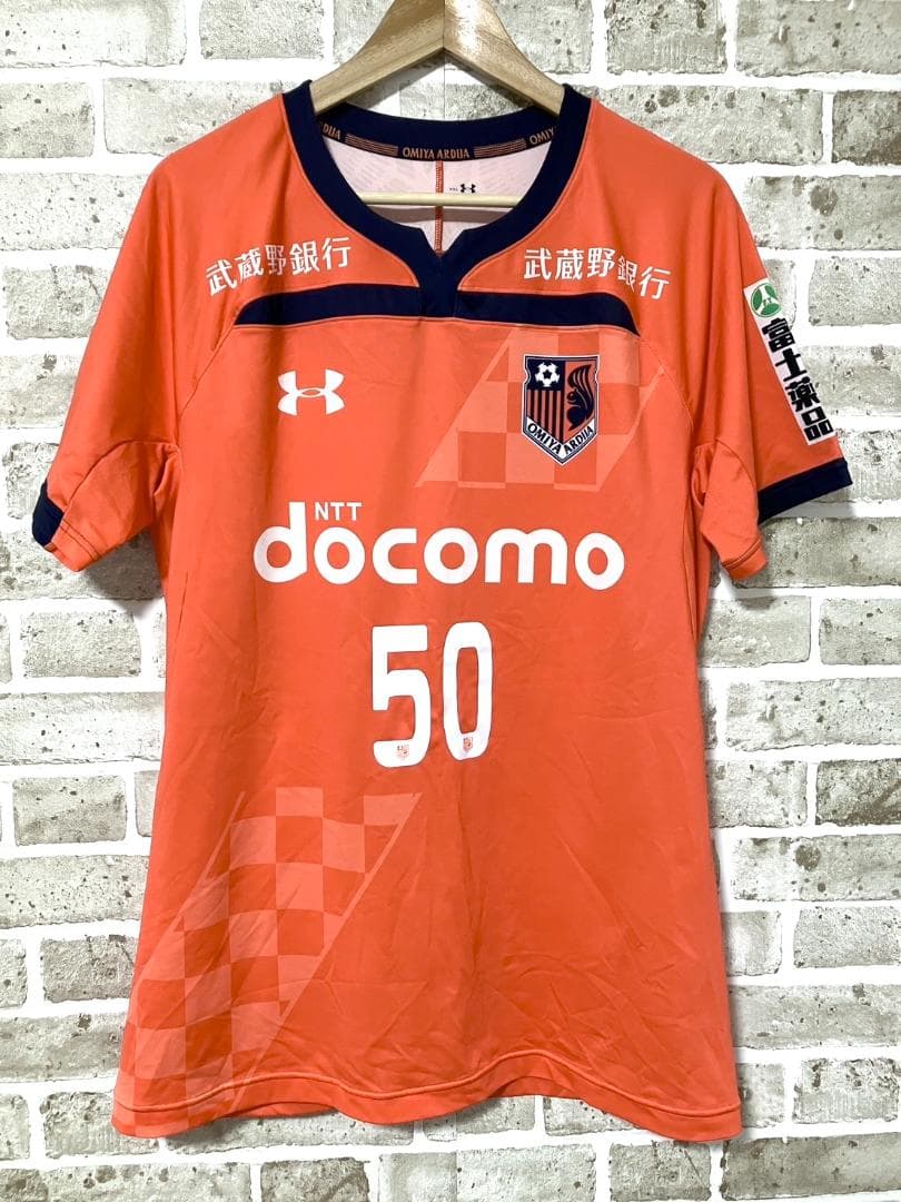 【24時間以内/匿名配送】大宮アルディージャ ユニフォーム 畑尾大翔 XXL