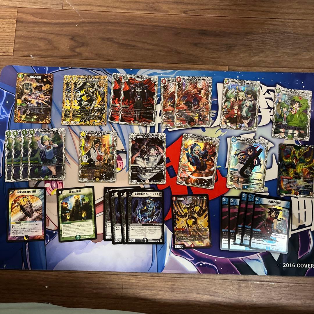 あ*あ様 デュエマ　まとめ（注意⚠️商品の説明を見てください‼︎）