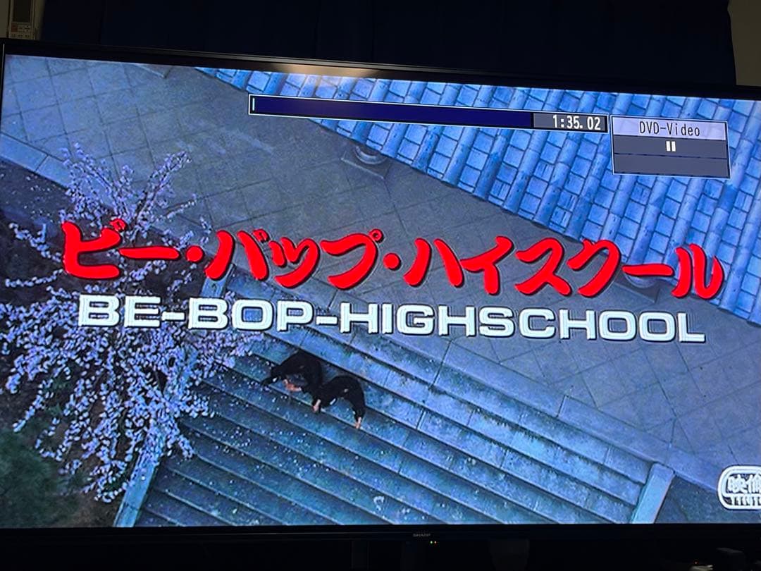 【ナマケモノさん専用】セル版DVD⭐️ビーバップ・ハイスクール DVD 6枚セット