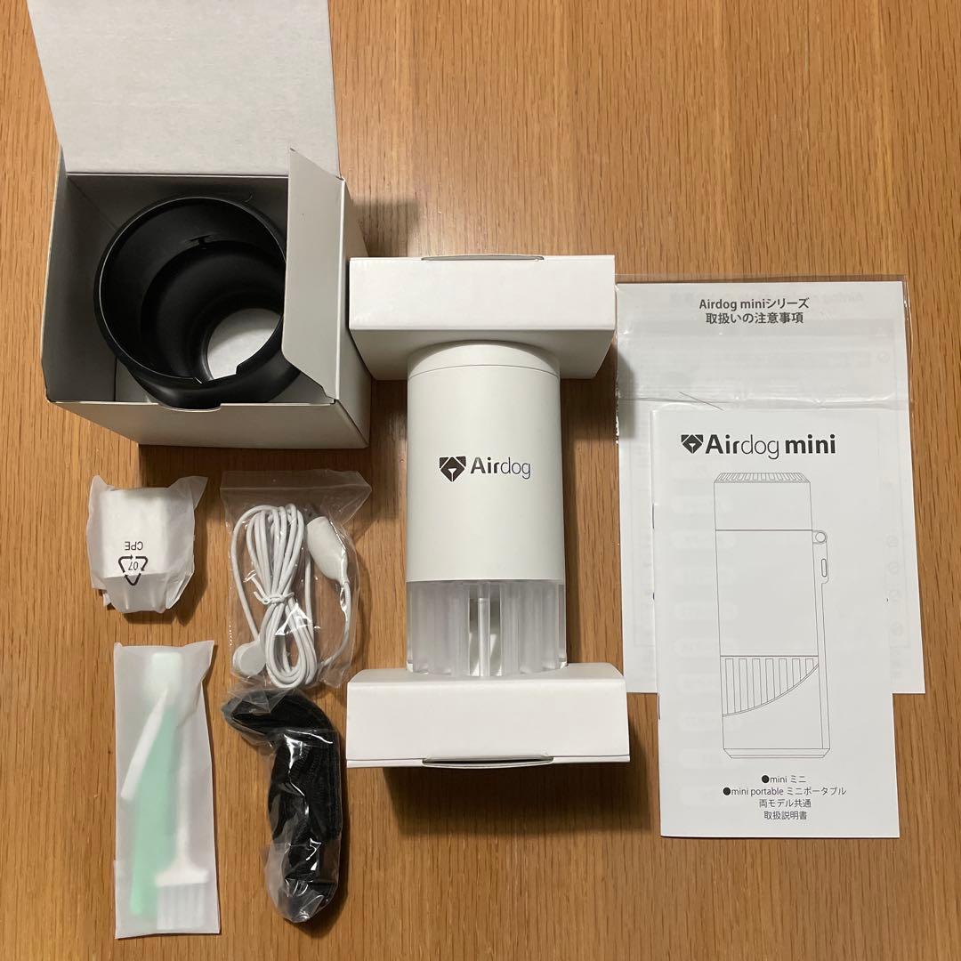 【新品未使用】Airdog mini Portable 空気清浄機