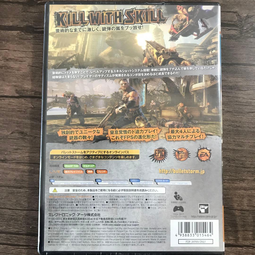 新品未開封 PCゲーム バレットストーム BULLET STORM