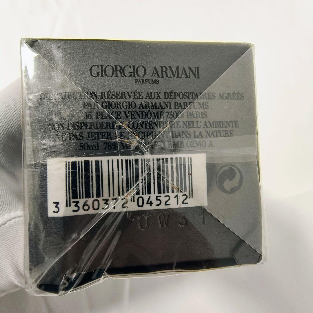 Armani Mania　アルマーニ　マニア　香水　入手困難　　男性　50ml