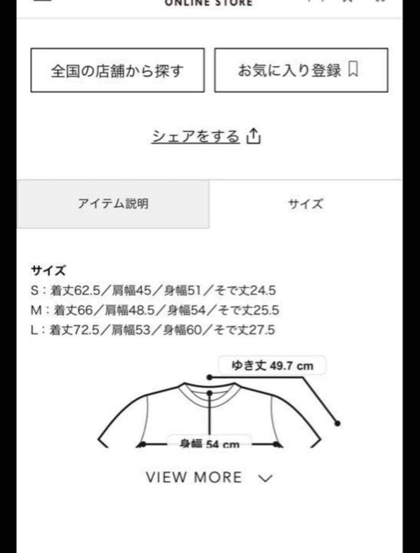 モンさま専用　CABAN アイボリー ポロシャツ 半袖