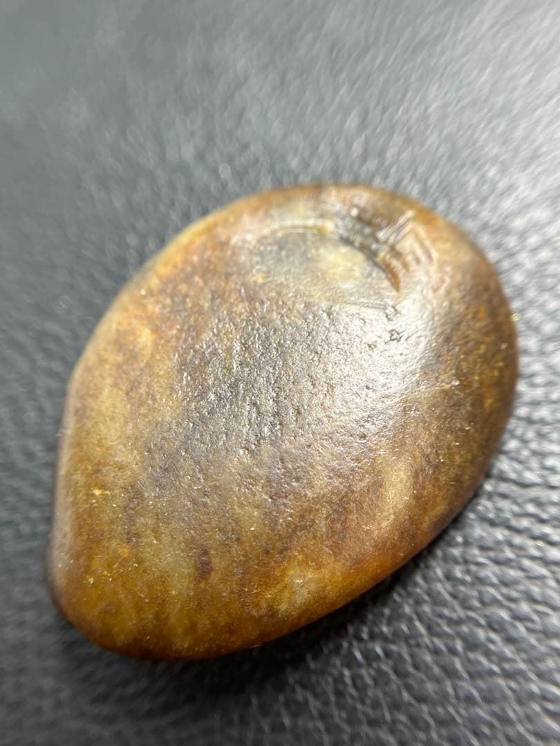 本物！貴重な手彫り和田玉ペンダント★籽料証明書つき