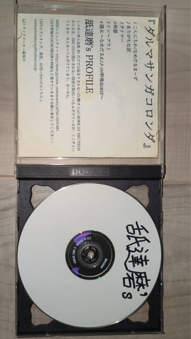 舐達磨's なめだるまーず時代のデモCD 美品　貴重